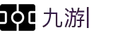 九游云游戏平台-九游娱乐|官方网页版